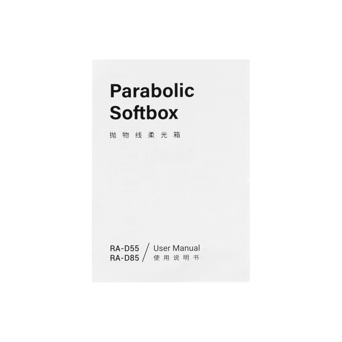 Smallrig Parabolic Softbox 3585 de type RA-D55 - Image 13